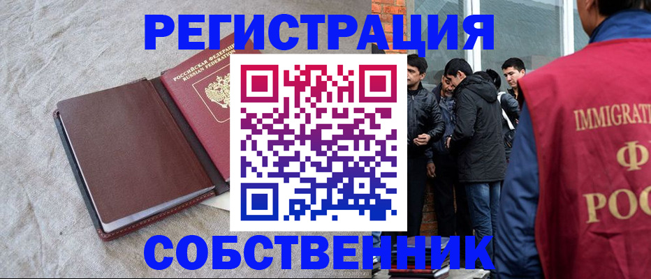 регистрация для школы в Богдановиче